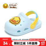 B.Duck小黄鸭童鞋儿童拖鞋男女童耐磨家居鞋洞洞鞋5302蓝色30