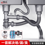 德众洗菜盆下水管厨房下水套装双槽下水管套装水槽下水道排水管D1 大管径 