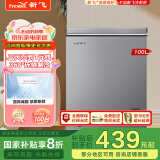 新飞（Frestec）100升冷藏冷冻转换迷你家用冰柜小冷柜一级能效立式冷柜单温小冰箱 BC/BD-100KAT/L