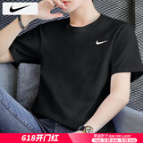 耐克（NIKE）短袖 25夏季新款运动服装健身速干衣圆领打底衫休闲半袖冰丝T恤男 Dri-Fit快干科技/防晒/晒图退5 L 【175】体重130~150斤左右