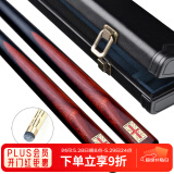 RILEY莱利RES-201台球杆斯诺克小头黑8中式黑八中头八球桌球杆通杆9.5m