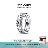 潘多拉（PANDORA）经典三环戒指个性女情侣对戒生日礼物送女友 徽标、密镶、珠饰三合一戒指 56mm—16号圈口