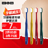 RAOYI超软万毛牙刷情侣装便携式旅行装牙龈敏感孕妇月子护龈牙刷4支装