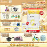 佳贝艾特（Kabrita）新国标羊奶粉 2段（6-12月）悦白800g7厅装 荷兰原装原罐进口