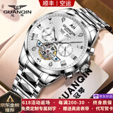 冠琴（GUANQIN）手表男士全自动机械表瑞士名表十大品牌进口机芯夜光防水镂空男表 【典藏版】钢带白面【高端机芯】