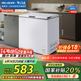 美菱（MeiLing）201升减霜84.1%家用冰柜冷藏冷冻转换冷柜-35°速冻一级能效卧式小冰箱BC/BD-201DT白国家补贴