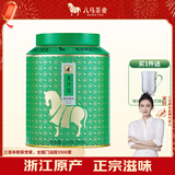 八马茶业绿茶 百福龙井茶特级120g 2025年明前罐装茶叶 [送试茶]