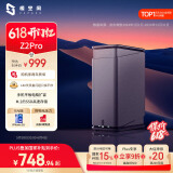 极空间私有云Z2Pro 四核双盘位NAS网络存储智能AI个人云硬盘家庭服务器 手机PC平板扩容 水墨黑