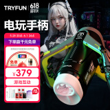 网易严选春风飞机杯全自动加热吞吐圣杯精灵电动男性自用安慰黑洞Plus