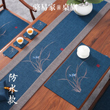 骆易家（Lorica） 中式桌旗禅意棉麻茶几茶桌布条茶台布艺长条新中式桌布茶布茶席 蕙质兰心（麻）-蓝色（防水） 33*240cm（适用桌面1.7-2.0米）