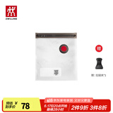双立人（ZWILLING）真空保鲜盒饭盒上班族便当盒厨房冰箱收纳盒真空机抽气泵真空袋 真空保鲜袋S号10件套