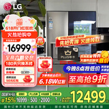 LG635L对开门冰箱 全自动制冰机一体机 风冷无霜节能变频净味养鲜 透视窗门中门超薄嵌入家用大容量 【透视窗制冰一体机】银色S651MB78B