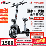 希洛普（SEALUP） 锂电池电动滑板车 便携可折叠电动车 代驾两轮代步车迷你电动车 36V黑/朝阳真空胎/3C金宇星/50-60km