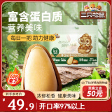 三只松鼠东北松子500g/袋 手剥开口 每日坚果炒货休闲零食地方特产