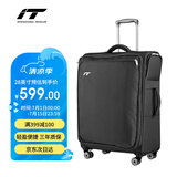 INTERNATIONAL TRAVELLER英国IT拉杆箱托运旅行箱万向轮超轻行李箱28英寸牛津布软箱1157黑