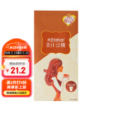 太古姜汁红糖包225g 独立包装月经大姨妈食糖 姜茶产妇速溶 