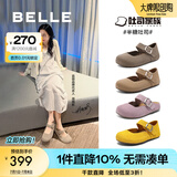 百丽（Belle）周雨彤同款半糖吐司1代升级款勃肯半拖泡芙女平底单鞋B7Y1DAQ预售 【周雨彤同款】灰色 （1代升级款） 36