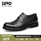 零度Zero皮鞋男正装鞋大头宽脚软底舒适休闲男士皮鞋耐磨英伦风商务鞋 黑色 43 (265mm) (偏大一码)