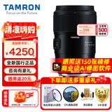 腾龙（Tamron）F072 90mm F2.8 Di III MACRO VXD定焦微距镜头 人像昆虫花草牙齿口腔 全画幅微单无反相机镜头 尼康Z卡口 官方标配【主图赠品+至高6年保修】