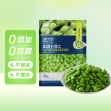 京鲜生  浦之灵田园毛豆仁300g/袋 毛豆荚大青豆粒 健康轻食 冷冻蔬菜