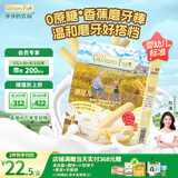 爷爷的农场 婴幼儿香蕉味磨牙棒饼干64g宝宝儿童零食无添加零蔗糖