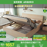 全友家居现代简约高箱储物收纳床1.5米1.8米主卧室高脚双人大床家具 白橡木纹|高箱床+床头柜*2+2K垫 1.8*2m