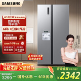 三星（SAMSUNG）516L对开双门超薄冰箱全环绕循环家用制冰风冷无霜净味除菌国家补贴15% 银 RS52B3000M9/SC