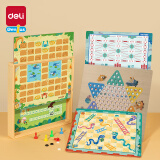 得力（deli）十二合一儿童游戏棋围棋象棋斗兽多功能儿童启智玩具礼物