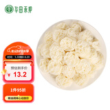 华田禾邦吸汁面藕500g 低脂无添加 山东特产 凉拌面藕速食菜凉菜干货