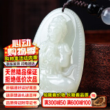 禾玉和田玉吊坠 生肖蛇普贤菩萨本命年八大守护神本命佛观音笑佛项链 属羊猴-大日如来