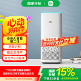 小米（MI）AI音箱 第二代小爱同学 智能音箱 语音遥控 儿童故事 音箱 小爱音响 小米AI音箱 第二代