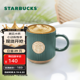 星巴克（Starbucks）杯子马克杯墨绿色条纹女神铭牌陶瓷咖啡杯340ml 男女士送礼