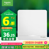 施耐德电气 带LED灯一开双控开关 86型墙壁电源开关面板 绎尚系列 镜瓷白色