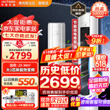 华蒜空调奥克斯出品 大1.5匹/大2匹/大3匹新一级三级变频冷暖 自清洁壁挂式空调挂机立式柜机旗舰款 大2匹 三级能效 节能除菌 强劲冷暖23-34㎡