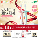 狮王（Lion）小狮王儿童牙刷0-2岁2支 宝宝软毛牙刷婴幼儿口腔清洁 颜色随机