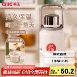 希乐（cille）保温杯大容量男女户外露营便携茶杯316不锈钢手提杯子双饮水杯