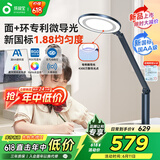 孩视宝国AA阅读护眼台灯学生学习读写灯全光谱卧室床头家用led灯OE60-D