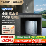 史密斯（A.O.SMITH）佳尼特蓝鲸净水器家用厨下式直饮净水机净饮机6年RO膜 3升/分钟 高水效 1200G CR3000AE1 升级款