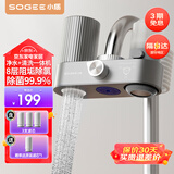 小质水龙头过滤器净水器家用自来水滤水器前置过滤器厨房卫生间通用软水机除菌除水垢除余氯 可手洗滤芯LJ019一机3芯 除菌除氯款