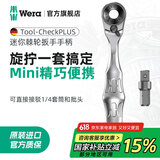 维拉（WERA）迷你棘轮扳手套装进口ToolCheck德国快速双向螺丝刀批头套筒工具 8001A Mini棘轮手柄073230