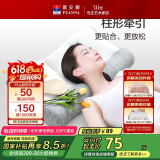 富安娜牵引枕头芯决明子草本枕科学分区健康护颈组合枕66*41cm单只 12cm