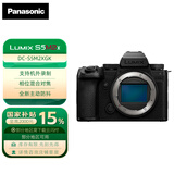 松下（Panasonic）S5M2X全画幅微单/单电/无反专业数码照相机 L卡口 相位混合对焦 实时LUT 6K视频 无线推流直播 S5M2X单机身