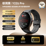 dido【品牌补贴15%】 Y22S Pro血糖血压智能手表健康研究蓝牙通话血氧心率睡眠监测量仪男女运动