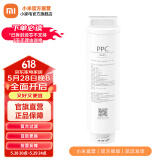 米家小米台式净饮一体机复合滤芯PPC家用净水器净水机饮水机滤芯3重过滤RO反渗透滤芯寿命 小米台式净饮机复合滤芯PPC1