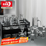 青苹果白酒杯分酒器套装 一口杯小酒杯刻度12件套家用饭店用