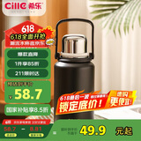 希乐（cille）大容量保温杯大容量户外运动便携水杯男女316不锈钢大号商务茶杯