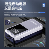 小能人（soulor）【3C认证】汽车应急启动电源12V搭电宝强起汽车电瓶充电器强启打火神器户外便携移动电源