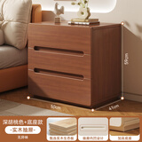 左度 实木床头柜家用卧室斗柜出租房床边矮柜2025新款简约现代小柜子 【升级底座款】胡桃色三抽50cm