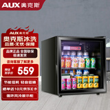 奥克斯48升展示柜冷藏保鲜柜 茶叶红酒恒温柜 商用冰吧酒柜 JC-48K75L黑色 冷藏+微冻