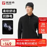 探路者（TOREAD）抓绒服 秋冬男士立领超轻摇粒绒休闲百搭抗静电外套TACCCM91362